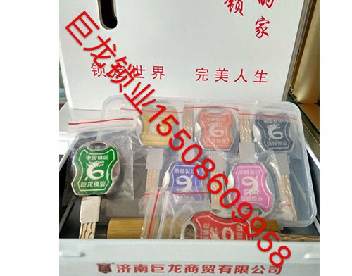 克孜勒苏山东开锁培训