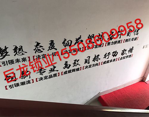 克孜勒苏开锁培训
