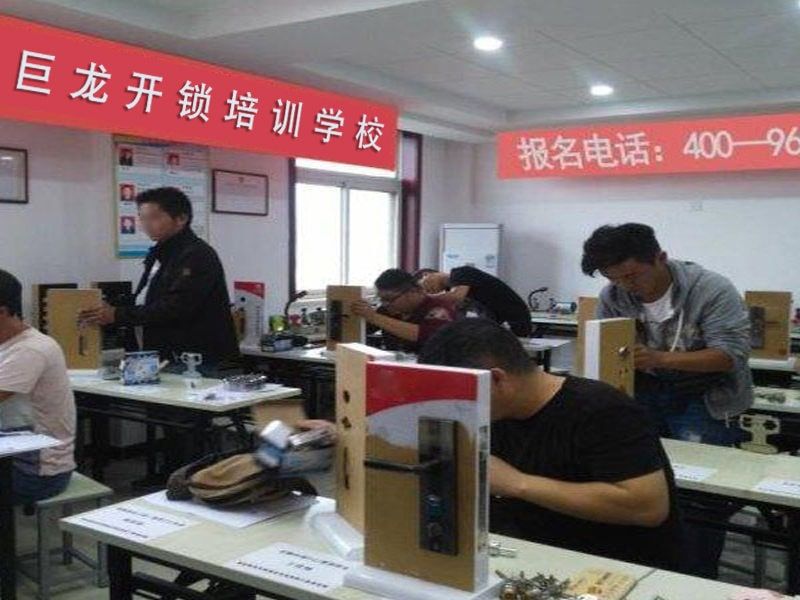 克孜勒苏开锁配钥匙技术教学