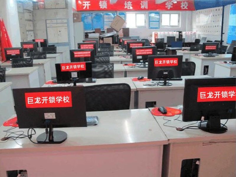 克孜勒苏开锁技术学习班